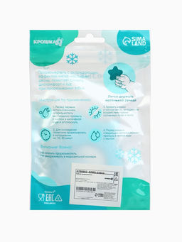 Прорезыватель охлаждающий с водой Крошка Я «Совушка», голубой