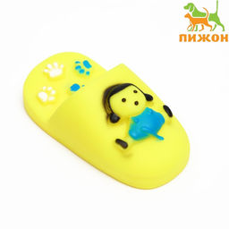 Игрушка пищащая Тапок для собак, 10 см, жёлтая