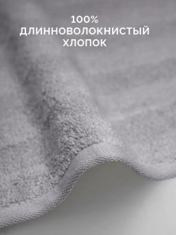 Полотенце банное 70х130 Авеню серое (100% хлопок) - Ecotex фото 2
