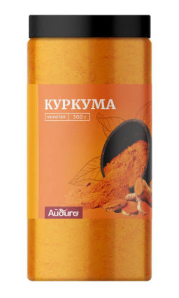 Куркума 500г