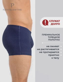 Новинка! Мужские трусы-шорты - Pantelemone фото 6