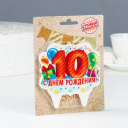 Свеча для торта цифра 10, 8 см - Страна карнавалия фото 2