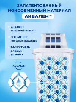 -22% Сменные кассеты А5 для сложной водопроводной воды (комплект из 3-х шт), АКВАФОР фото 3