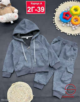 Костюм Для Мальчика Теплый С Начесом - Bruno фото 3