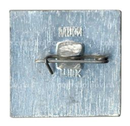 Значок Коломенское