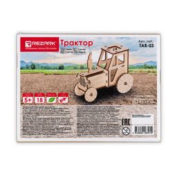 REZARK TAR-03 Пазл 3D 18 элемент. Трактор