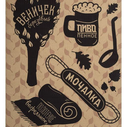 Полотенце вафельное «Этель. Для бани», 60×146 см, хлопок 100%