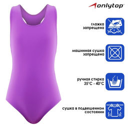 Купальник слитный ONLYTOP, р. 34, фиолетовый