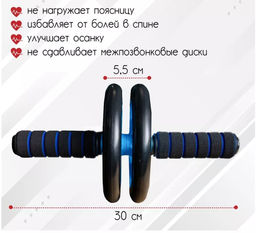 Роликовый тренажер для брюшного пресса с двойным колесом - Family фото 2