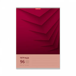 Цена за 3 шт. Тетрадь общая ученическая ErichKrause Duotone Next, А4, 96 листов, клетка_MIX-PACK  фото 5