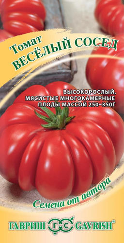Веселый сосед томат 0,05 гр (г)