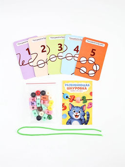 Развивающая шнуровка «Цифры и бусины», 6 в 1, 3+