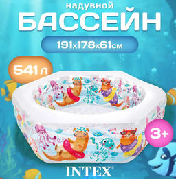 Бассейн Океанский риф С НАДУВНЫМ ДНОМ 191х178х61 см, от 3-х лет INTEX