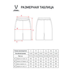 УЦЕНКА Шорты JOGEL ESSENTIAL Club Cotton Shorts, темно-синий