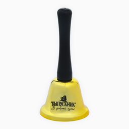 Колокольчик настольный В добрый путь, 13 х 6 см