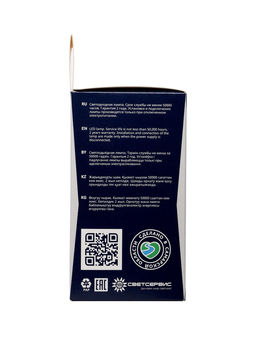 Цена за 2 шт. Лампа светодиодная Включай, А60, 11 Вт, E27, 1045 Лм, 4000K, IP20, свечение нейтральное белое, матов