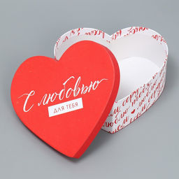 Коробка подарочная, упаковка, С любовью, 18.5?17?7.5 см