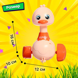 Заводная игрушка Милый утёнок, цвета МИКС - Simaland фото 9