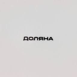 Тарелка фарфоровая десертная Доляна Пташка, d=20,5 см, цвет белый фото 7