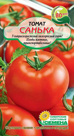 Санька томат 20 шт (ссс) Р