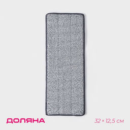 Цена за 3 шт. Насадка для швабры Доляна, на липучке, микрофибра, 3212,5 см