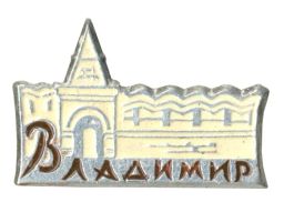 Значок Владимир