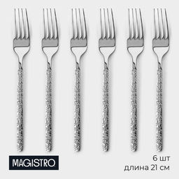 Набор вилок столовых Magistro Олин, длина 21 см, 6 шт., нержавеющая сталь, серебристый