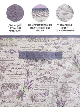 VAL LV-BOX-SK Набор коробов стеллажных без крышки, 2 шт., 31*31*31 см и 31*31*31 см, LAVANDE, шт