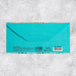 Цена за 10 шт. Конверт для денег «Цветочная фантазия», 16.5×8 см