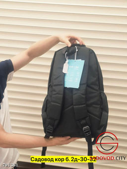 Рюкзак для мужчин и для женщин