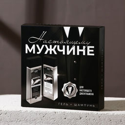 Подарочный набор косметики Настоящему мужчине, гель для душа 250 мл и шампунь для волос 250 мл, HARD LINE  фото 9