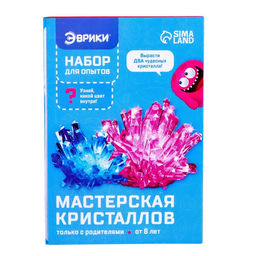 Выращивание кристаллов Мастерская кристаллов, набор для опытов - Эврики фото 6