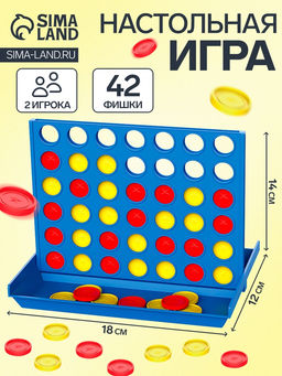Настольная игра на логику «Звезда», четыре в ряд, поле 18.5×12.5 см