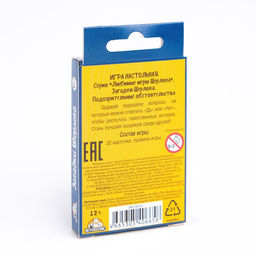 Карточная игра для весёлой компании Загадки Шерлока.Подозрительные обстоятельства, 32 карт. - Simaland фото 3