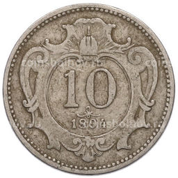Монета 10 геллеров 1894 года Австрия
