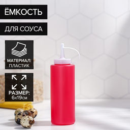 Ёмкость для соуса, 300 мл, 619 см, цвет красный