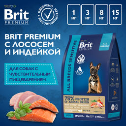 Сухой корм с лососем и индейкой для взрослых собак всех пород с чувствительным пищеварением 5063192