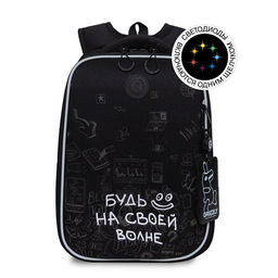 RAw-695-6 Рюкзак школьный с картхолдером на держателе - Grizzly фото 25