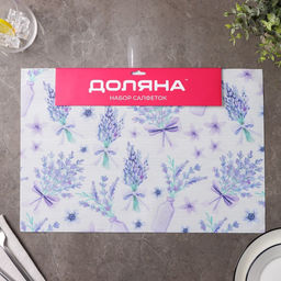 Набор салфеток сервировочных Доляна Спокойствие, 4 шт, 4530 см, цвет фиолетовый  фото 5