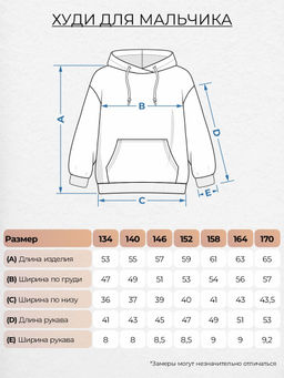 Худи для мальчика 62323 Lets go - Let's go фото 9