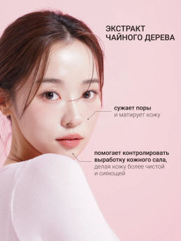 Очищающие и освежающие мицеллярные салфетки с экстрактом чайного дерева, 30шт, Consly  фото 5