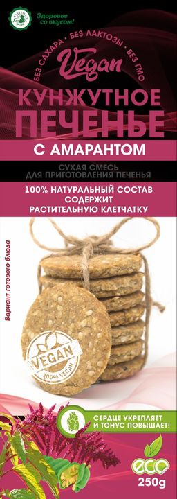 Печенье VEGAN кунжутное с амарантом - Дом кедра фото 3