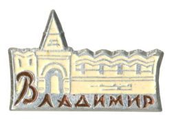 Значок Владимир