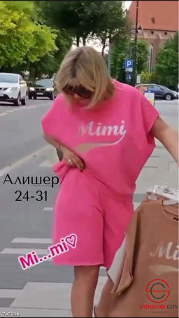 Женский летний комплект двойка