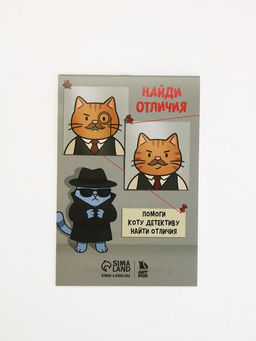 Подарочный набор, ручка шпион, блокнот А6, 16 л. Супершпионский набор"