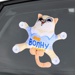 Автоигрушка Лови волну и не волнуйся, кот, на присосках - Milo toys фото 2