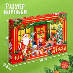 Пазл «Сказочный праздник», 104 детали
