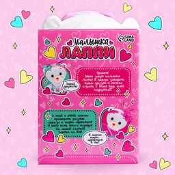 Мягкая игрушка «Мишка Лаппи», в пижамке — котик, 22 см