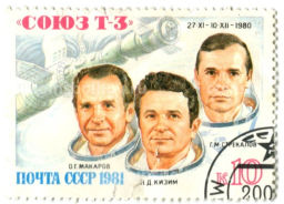 Марка Космический корабль СОЮЗ-Т-3 1980 год