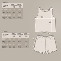 Комплект муслин 7200900204 - Youlala фото 4